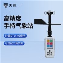 高智能电子气象仪