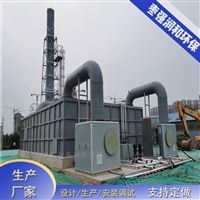 污水处理站废气净化生物滤池除臭塔,除臭箱
