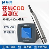 陆恒在线检测仪