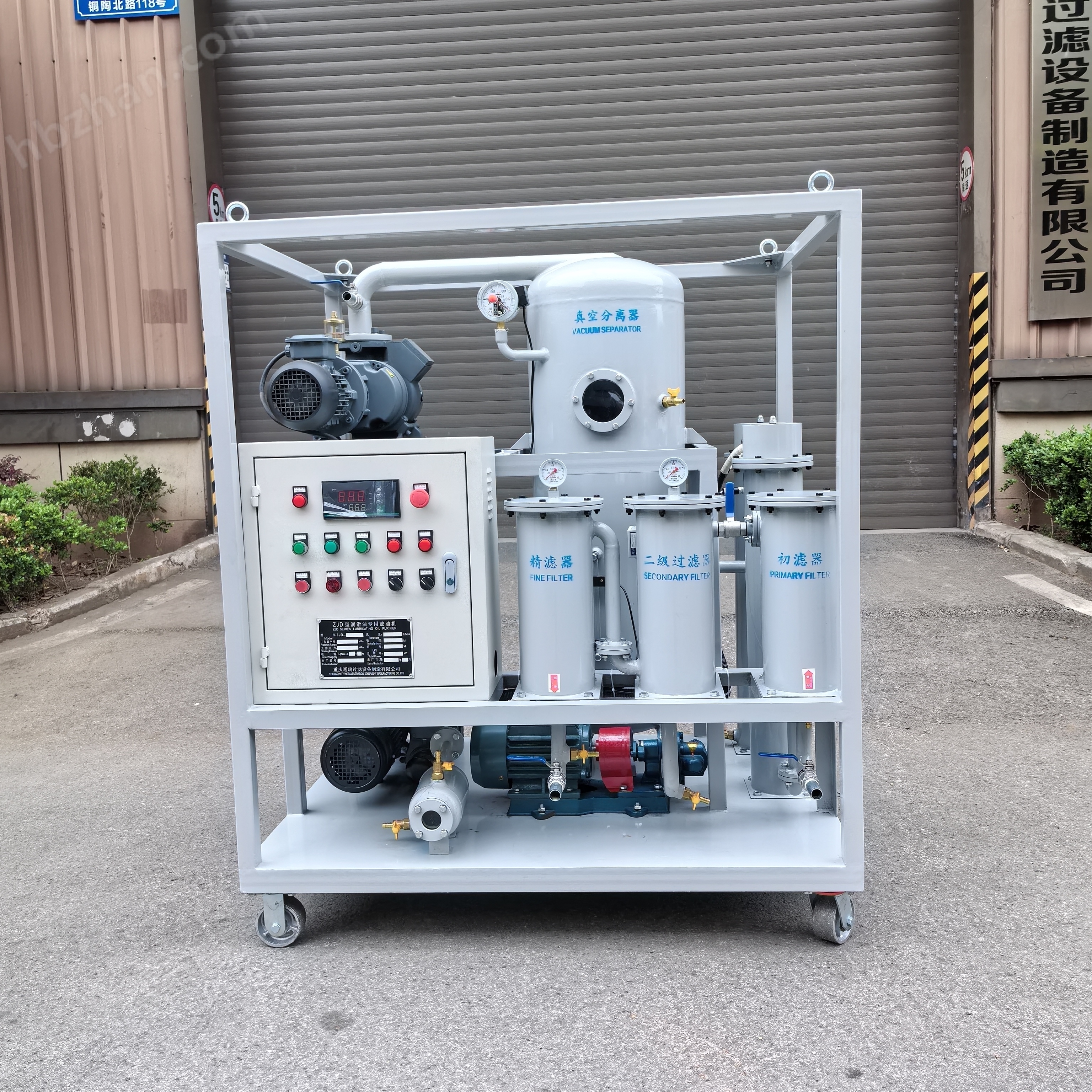 ZJD-S-10潤滑油脫大水真空濾油機(jī)