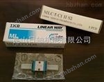 IKO導(dǎo)軌_滑塊ML9C1R220H