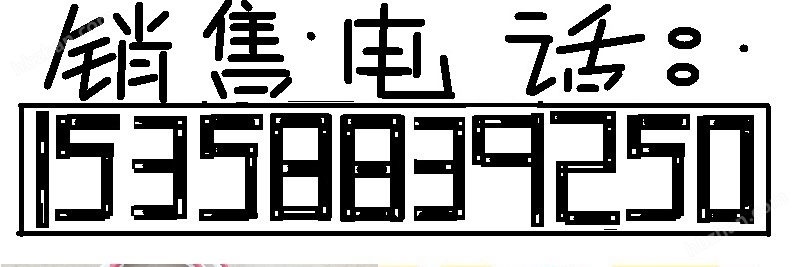 杰星高壓電源 油煙凈化器電源JXDZ-300-HY