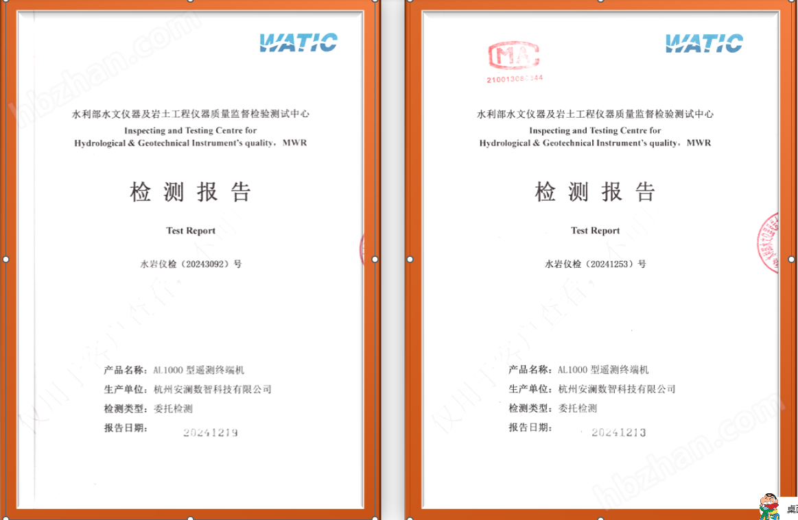 image.png 標(biāo)準(zhǔn)型遙測終端RTU