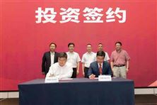 中國(guó)石化資本投資鳳登綠能環(huán)保 成為其第二大股東