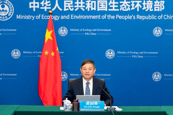 生態(tài)環(huán)境部部長黃潤秋視頻會見歐盟委員會環(huán)境、水資源韌性和競爭力循環(huán)經(jīng)濟(jì)委員羅斯瓦爾