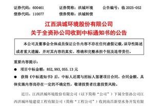 洪城环境：超8.5亿元！全资孙公司牵头中标南昌市新建经开区污水处理厂及管网一体化工程建设项目EPC