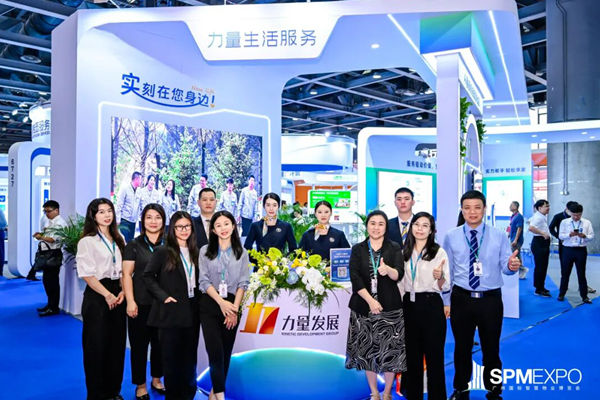 正式啟動 | 第七屆廣州國際智慧物業(yè)博覽會將于2026年9月17-19日舉辦！