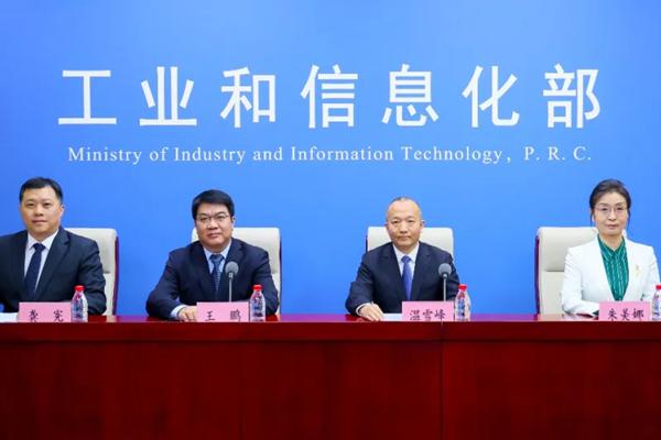 工信部举行《新能源汽车废旧动力电池回收和综合利用管理暂行办法》新闻发布会