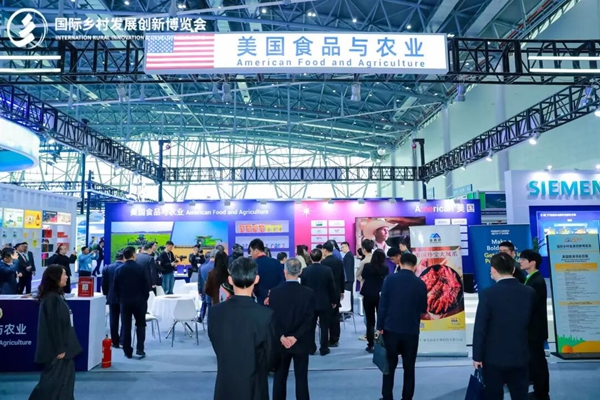 見(jiàn)證鄉(xiāng)村產(chǎn)業(yè)新未來(lái)：2026國(guó)際鄉(xiāng)村發(fā)展創(chuàng)新博覽會(huì)，解鎖產(chǎn)業(yè)新機(jī)遇