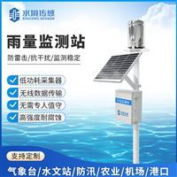 雨量监测站：水境传感科技让降雨监测更精准、运维更便捷