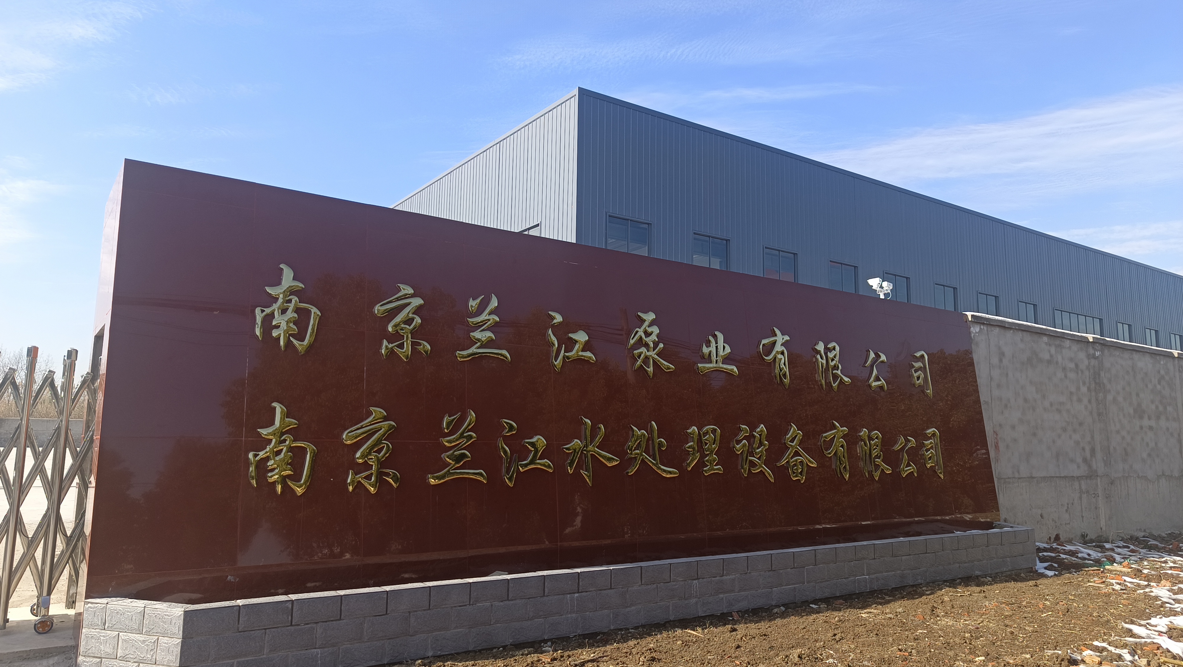 開工大吉，馬到成功