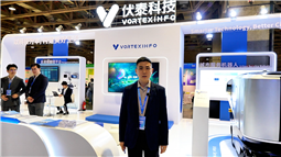 伏泰科技，提供城市治理智慧化综合服务！