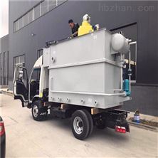 預(yù)制菜加工廢水處理設(shè)備