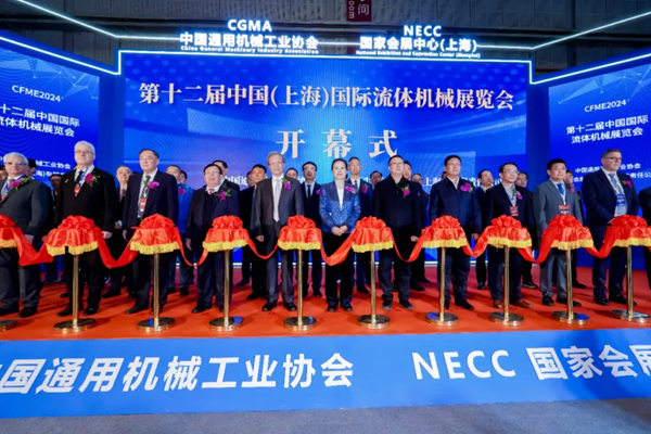 速抢!全球流体机械盛会门票开放,错过再等两年!