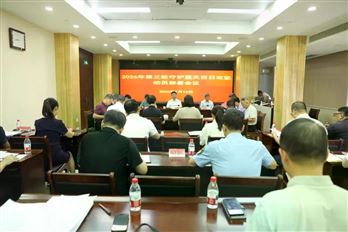 厦门市生态环境局召开2026年第三轮守护蓝天百日攻坚专项行动部署会