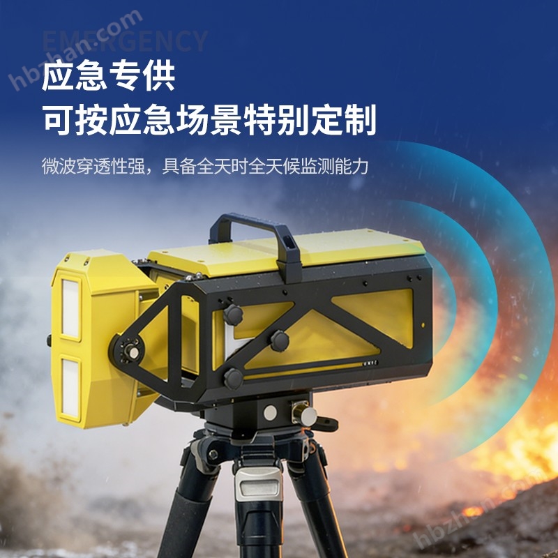 賣點3.jpg 邊坡雷達