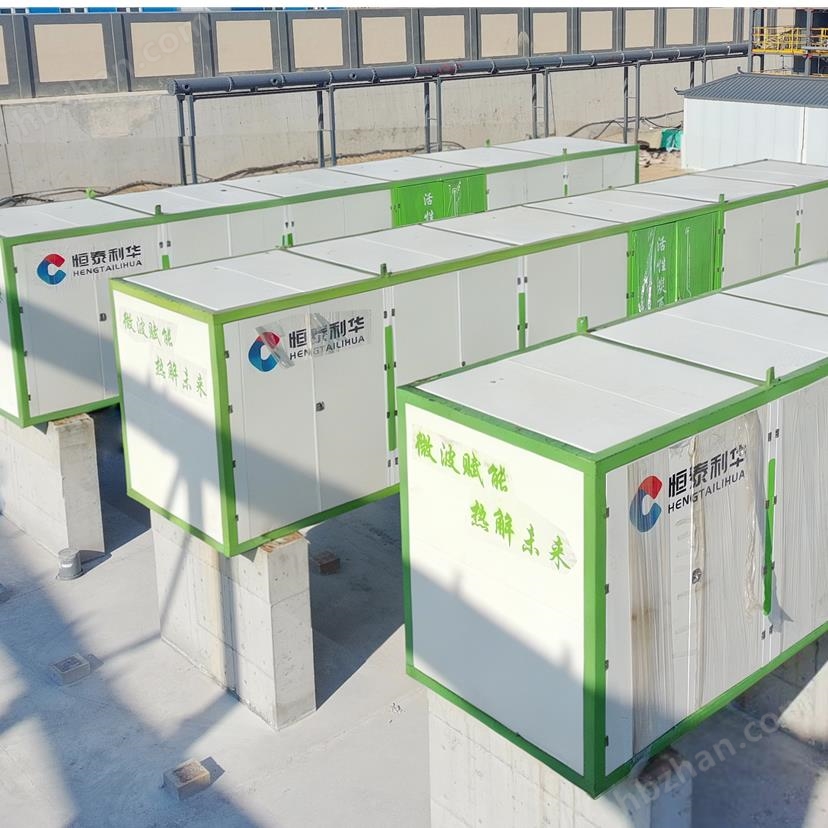 节能高效型连续式活性炭再生装备