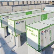 節(jié)能高效型連續(xù)式活性炭再生裝備