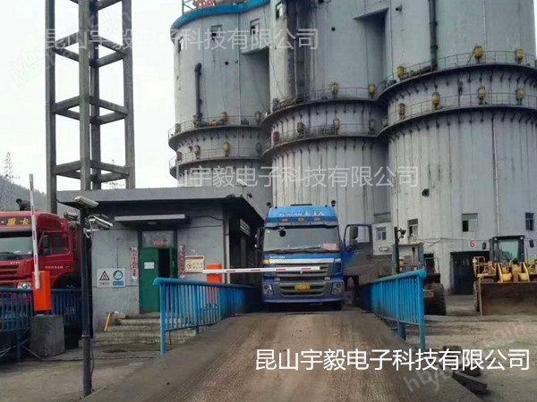 自動定量裝車/船系統；皮帶秤廠家