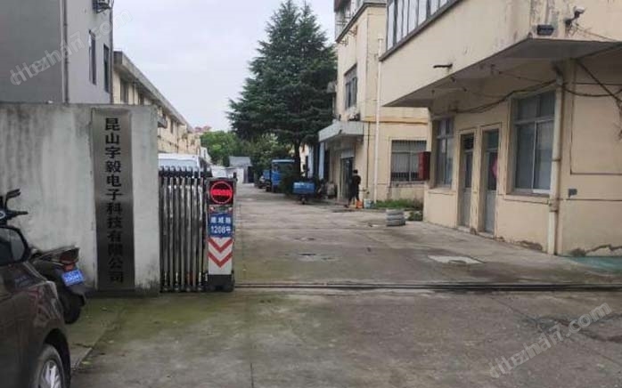 工廠定量裝車皮帶秤