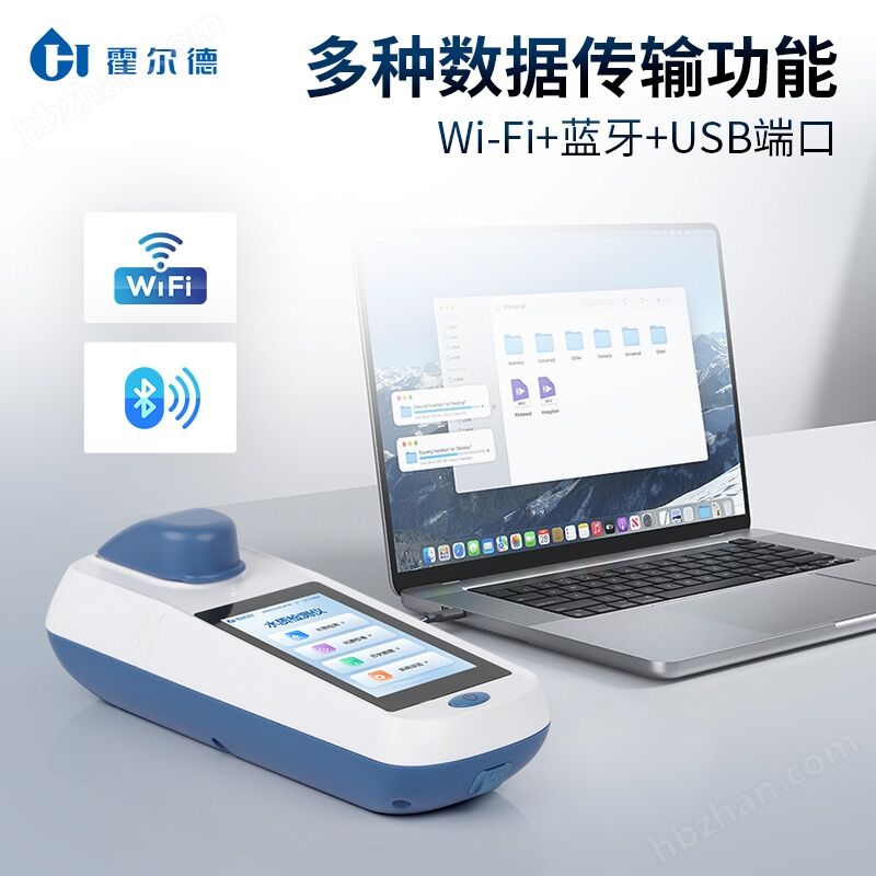 水質(zhì)COD氨氮總磷分析儀