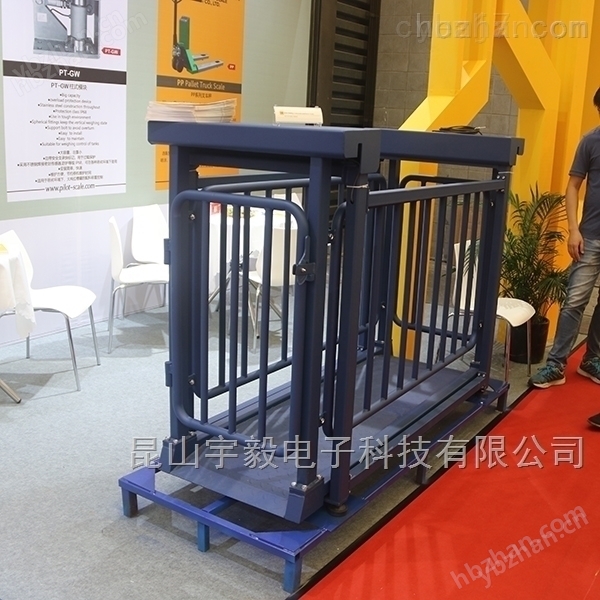 小型地磅秤；北京寵物秤
