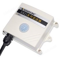 快樂海岸 KM21B60 RS485光照度傳感器 標(biāo)準(zhǔn)MODBUS協(xié)議 BH1750 高精度探頭
