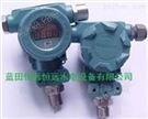 MPM483型壓阻式壓力變送器