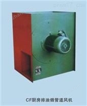 廚房排油煙管道風(fēng)機(jī) 排煙離心風(fēng)機(jī)