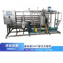 番茄醬UHT管式滅菌機(jī)
