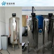 鍋爐水處理軟化設(shè)備 （可按需定制）