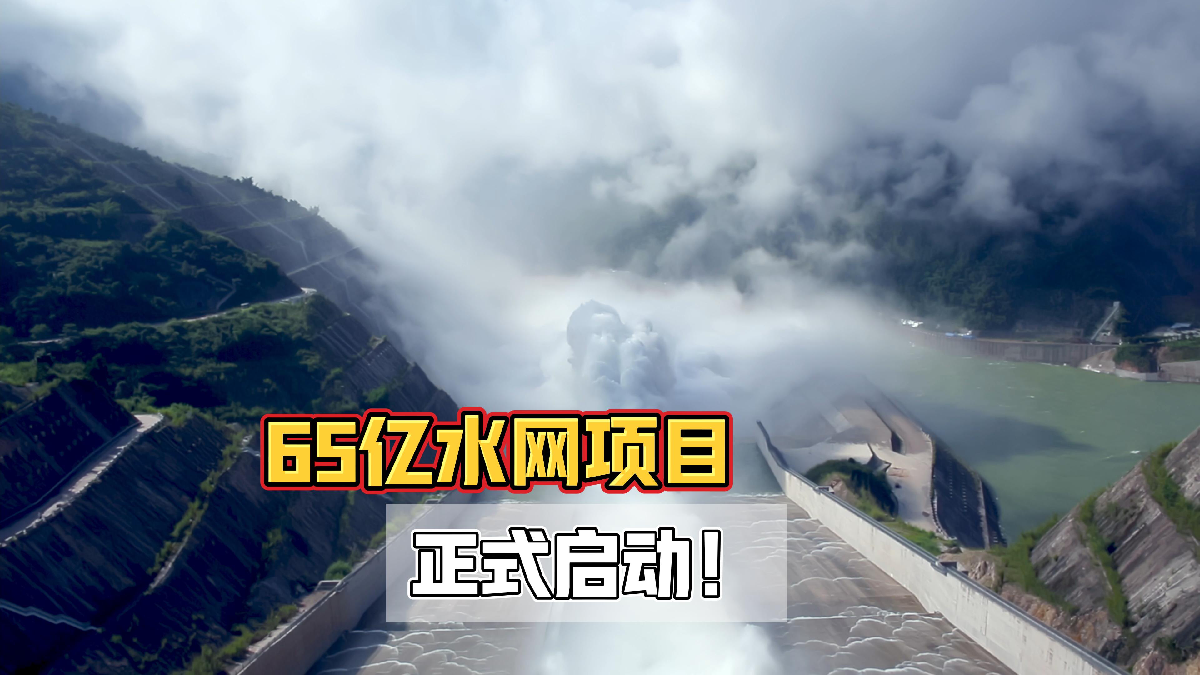 65亿！唐山水网改善提升工程设计招标，12月16日截标