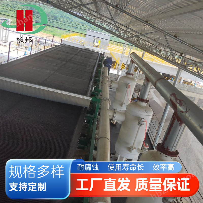 全自動真空帶式過濾機(jī)