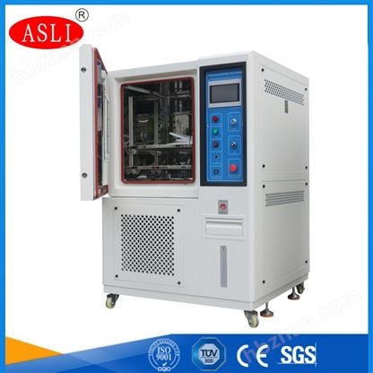 高低溫快變試驗箱