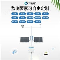 農(nóng)業(yè)環(huán)境多功能自動氣象站