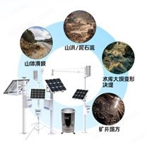 高精度水文自動(dòng)監(jiān)測(cè)系統(tǒng)