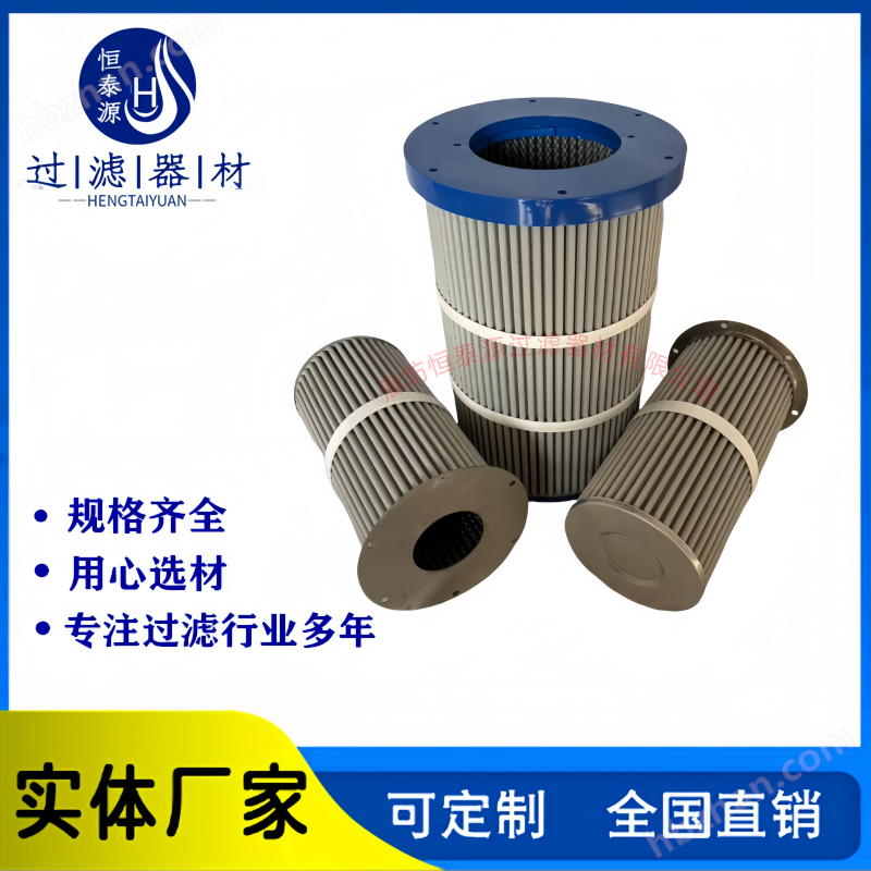 3290打磨工作臺煙塵濾芯