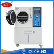 高加速壽命老化試驗(yàn)箱