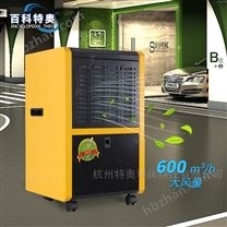 桂林抽濕機(jī)DH-858D-58升桂林除濕機(jī)