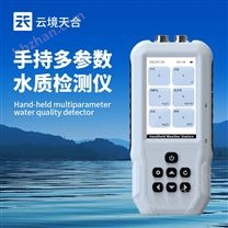 便携式水中油检测仪