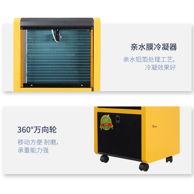 除濕機異味-工業除濕機開機后吹出的風有異味處理方法