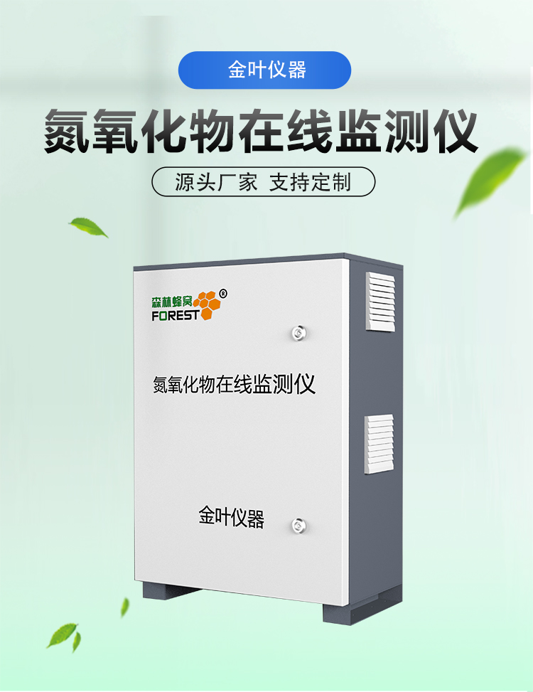 別讓一氧化氮 “隱身