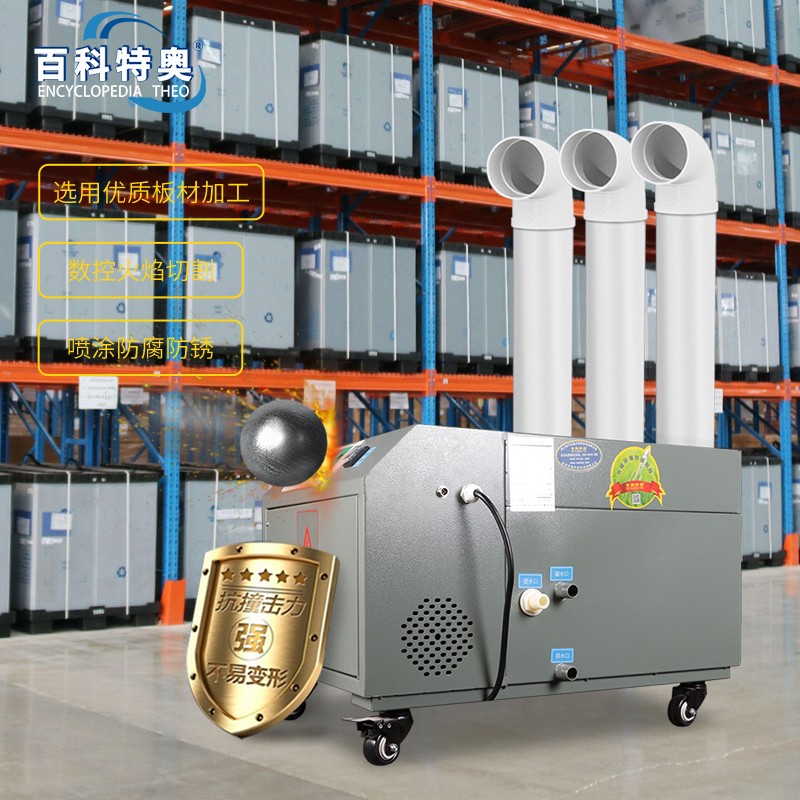 工業(yè)加濕機(jī)-超聲波霧化工業(yè)加濕機(jī)不進(jìn)水故障解決辦法