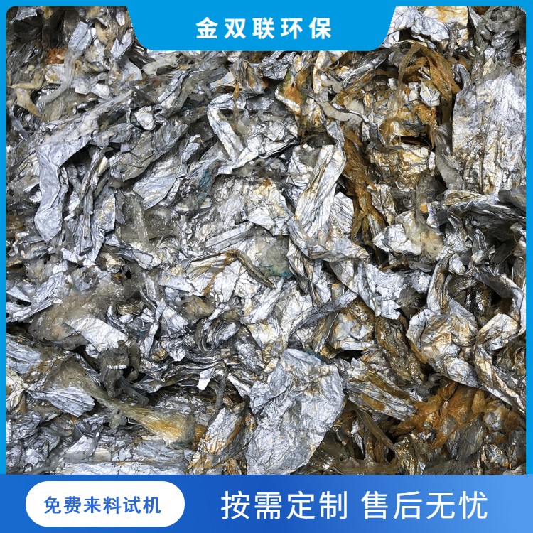 鋁膜.jpg