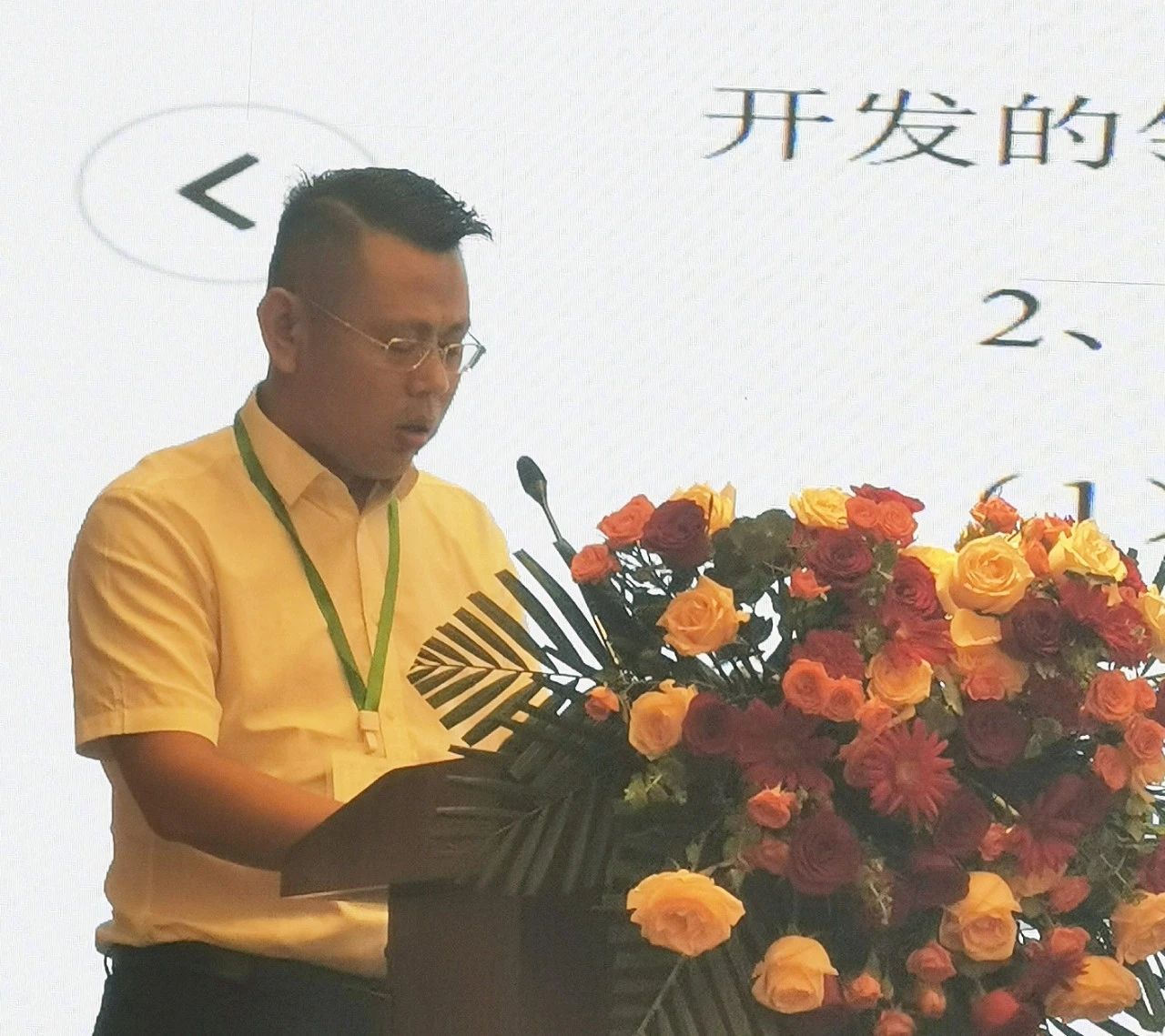 登泰山而謀全局——東方泵業(yè)2025年中營銷會議吹響攻堅號角