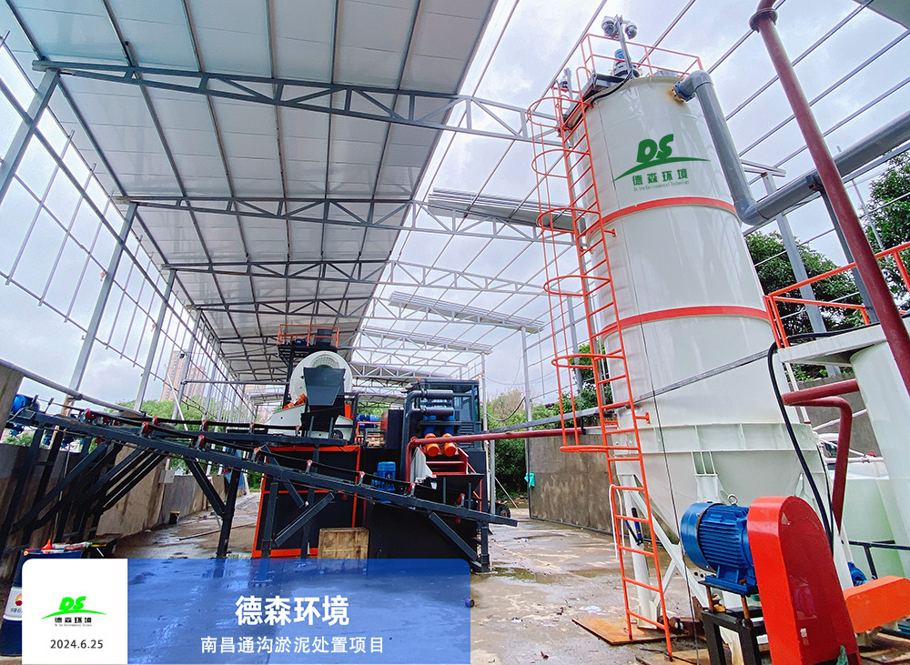 德森集成式河道淤泥處理設(shè)備：讓黑臭淤泥變“再生資源”