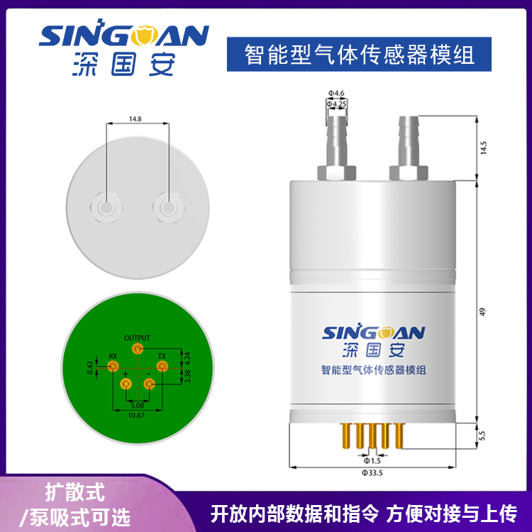 智能模組5.jpg