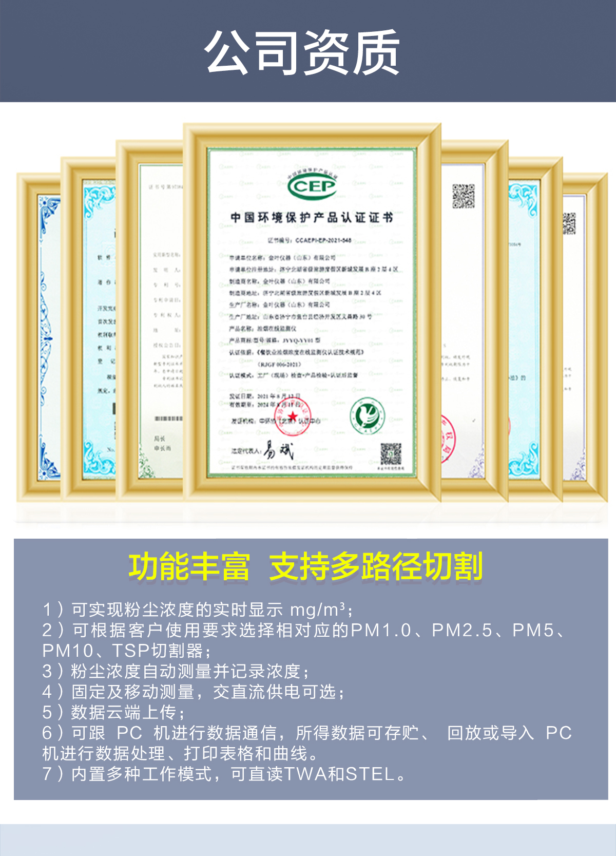 隧道施工粉尘难题有解了！在线监测站守护呼吸安全