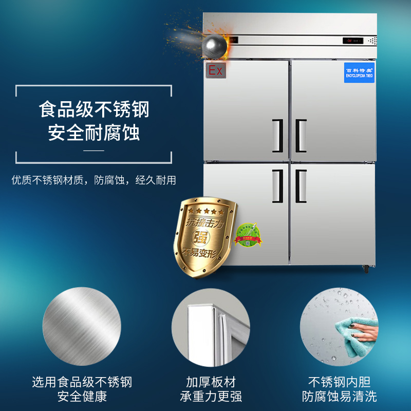 防爆冰箱的標(biāo)準(zhǔn)引用GB/T3836-2021新國(guó)標(biāo)