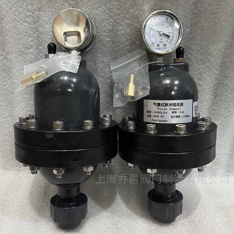 LGMQ-0.6氣囊式脈沖阻尼器.jpg